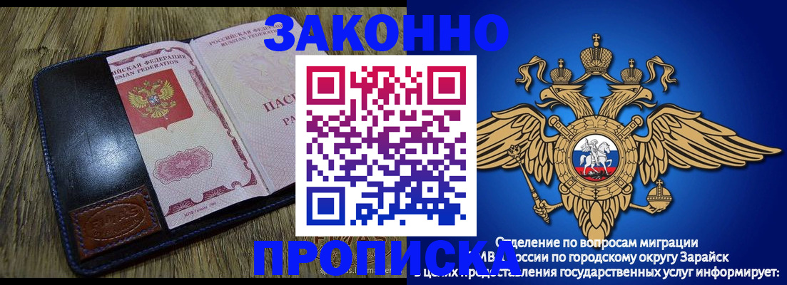 прописка в квартире в Цивильске